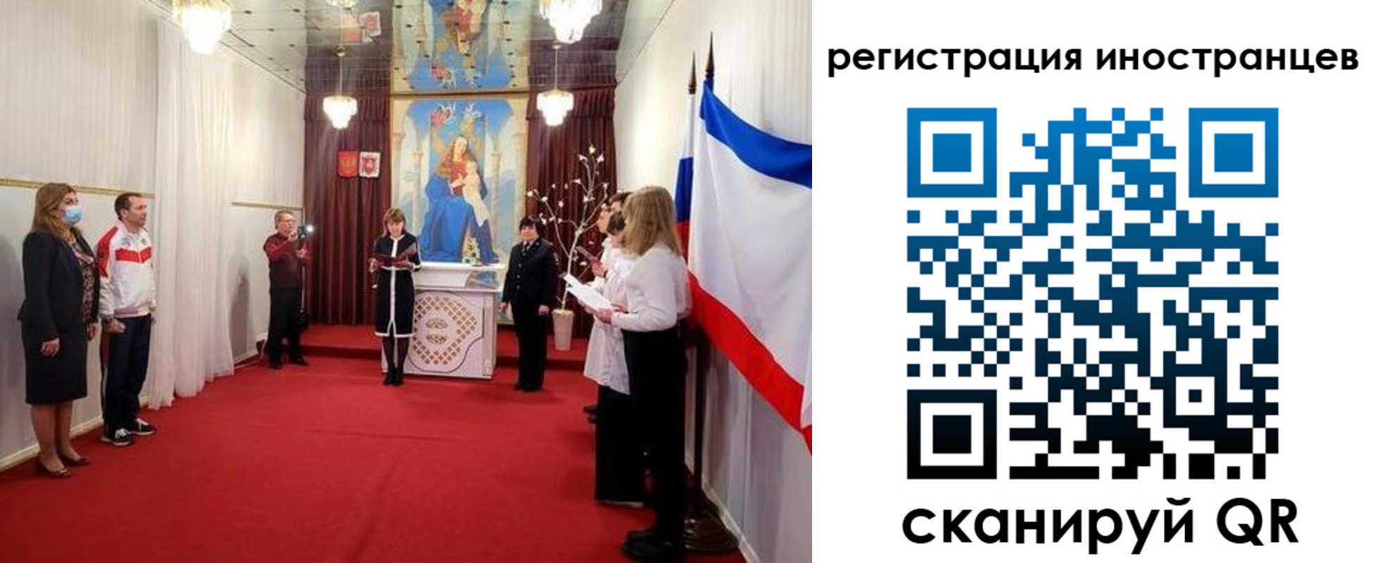 регистрация для школы в Славянске-на-Кубани