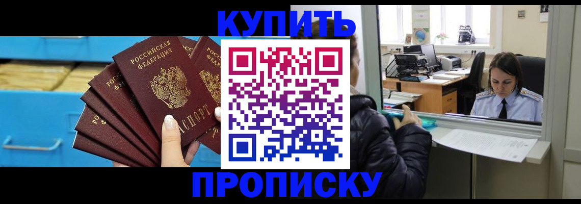 регистрация для школы в Славянске-на-Кубани